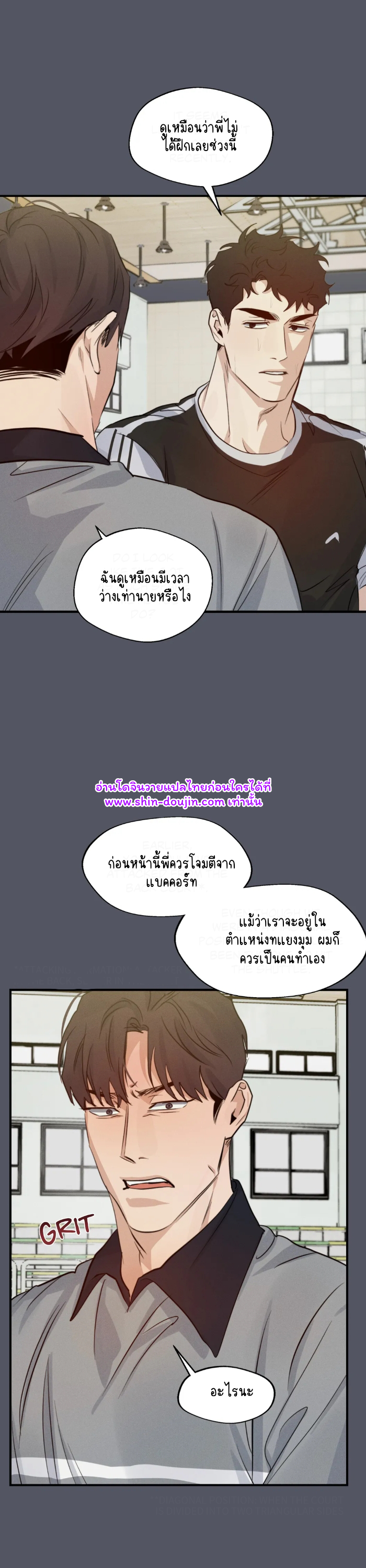 High Clear EP 28